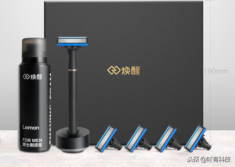 男士必备剃须刀携带方便好物推荐,剃须刀推荐旅行装