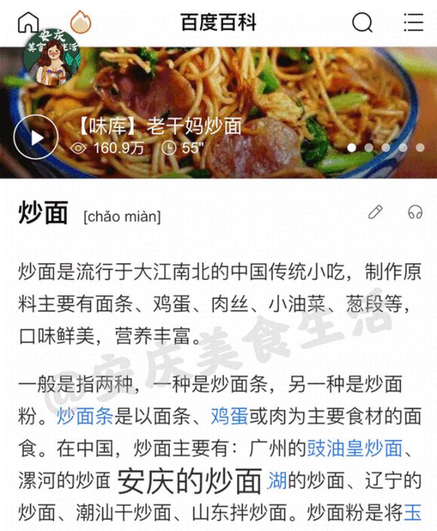 讲老实话，你怕是对我们安庆有什么误解吧？