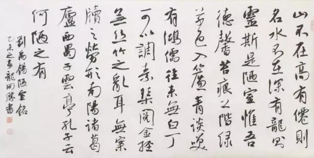 家里挂什么字体书法作品,家里挂什么诗词书法比较好