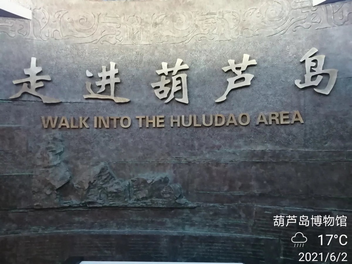 东北三省全境自驾游路线,自驾游东北三省边境线