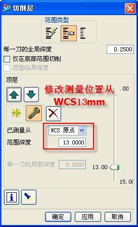 ug加工教程全过程,ug清根加工方法