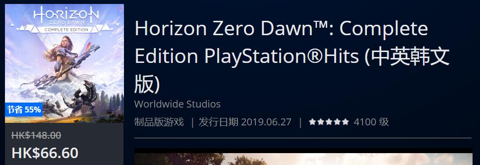 ps4slim周年限定daysofplay,ps4daysofplay