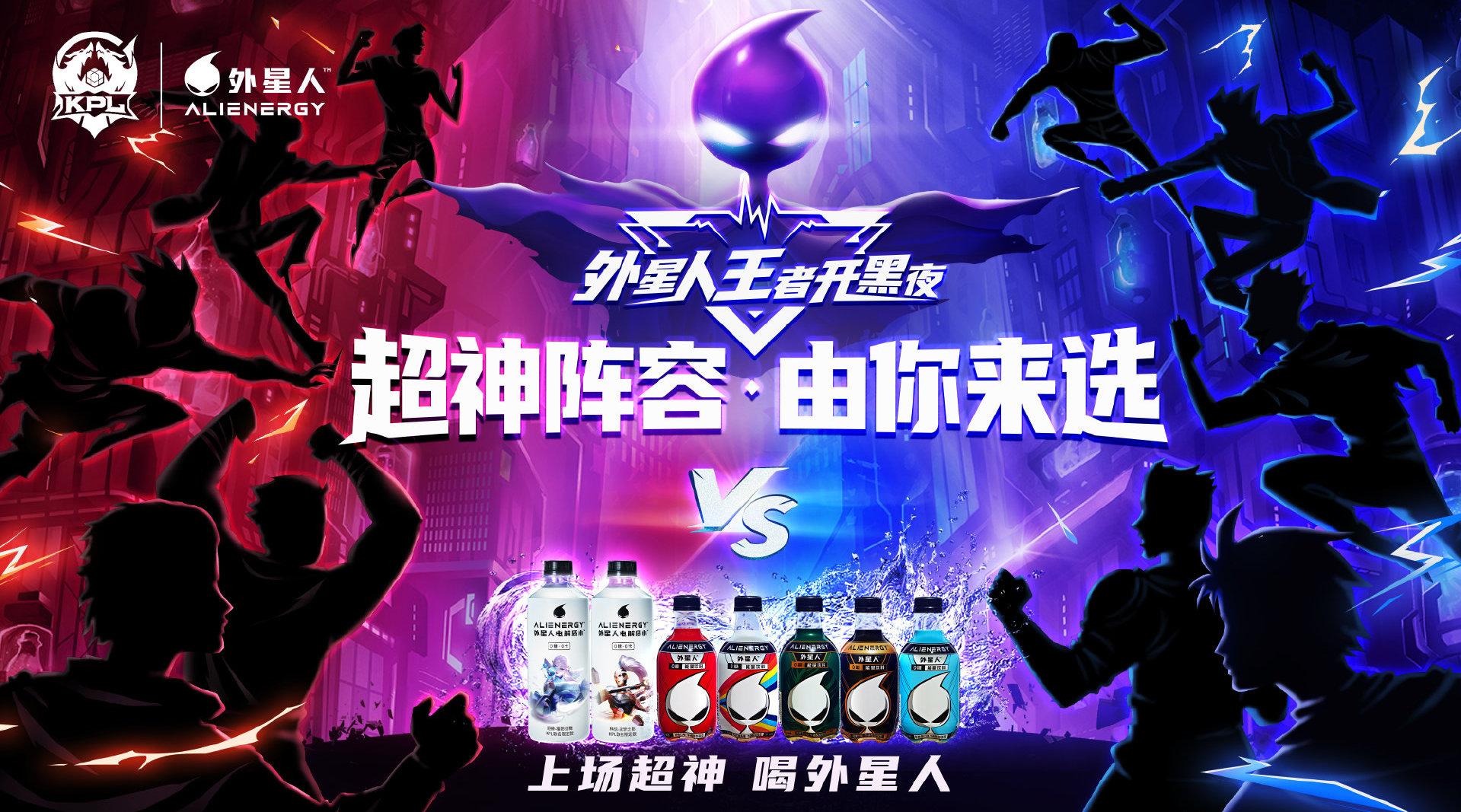 王者荣耀kpl赢了能干什么,王者荣耀kpl还有热度吗