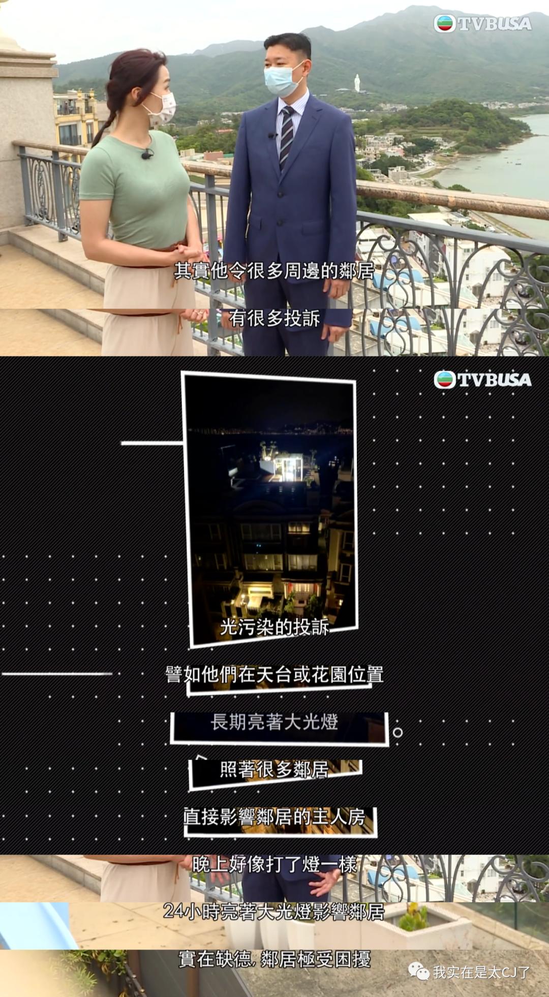 就这种老掉牙的套路，骗了他们四个亿？