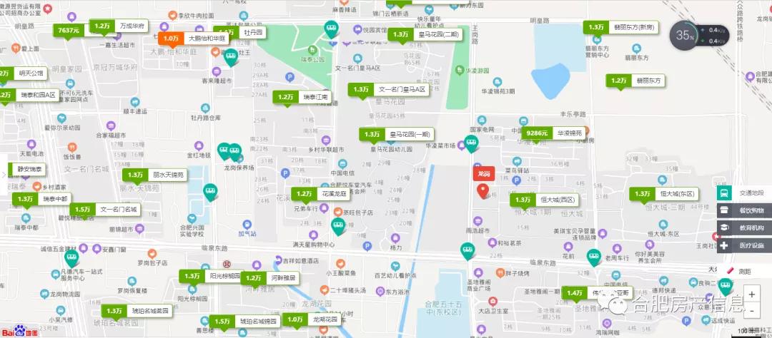 合肥房价未来走向二手房,合肥现在有多少二手房