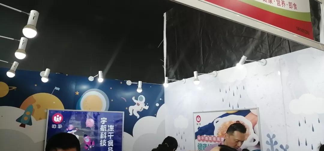 CBME逛展，卖点各异的零辅食产品争奇斗艳，你会pick谁？