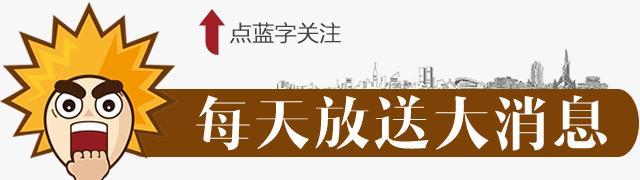 秦皇岛人先别网购了！刚传来消息！快看看吧