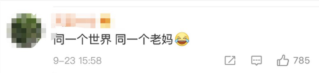 孙俪微博发的一句话,孙俪发微博晒出跨越6年的照片