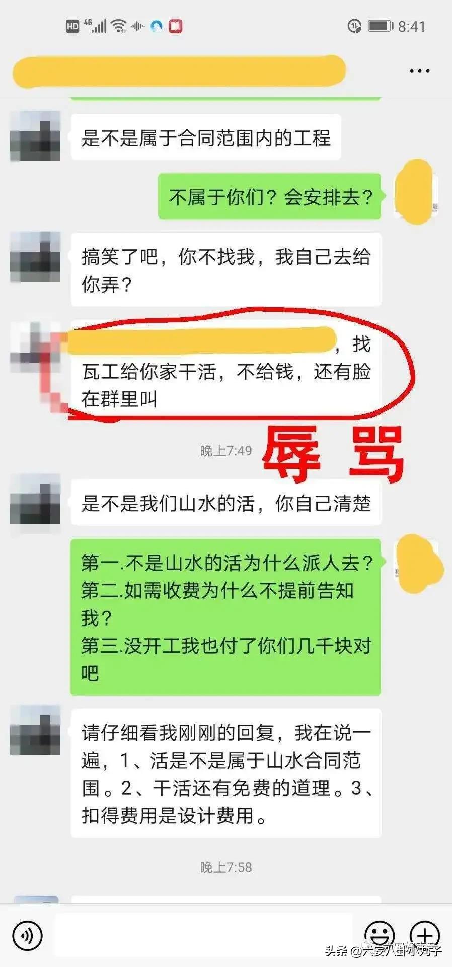 六安最差的装修公司,六安市最坑的装修公司是哪几家