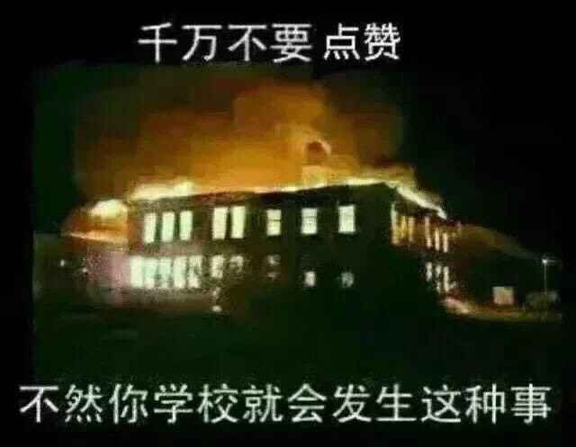 网课学习的好坏,网课如何不给学生活路