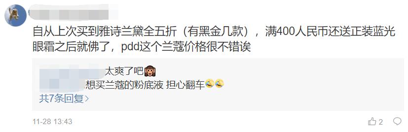 拼多多物价暴涨什么原因,拼多多最低价被隐藏是什么原因