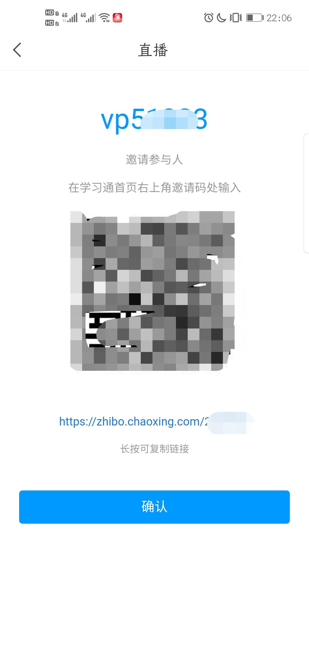 远程辅导线上教学,远程辅导教学