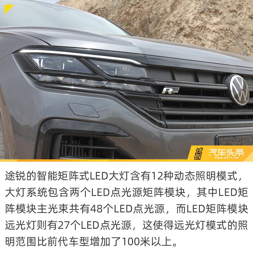 闯大漠骋戈壁，大众途锐不只低调更是实力派