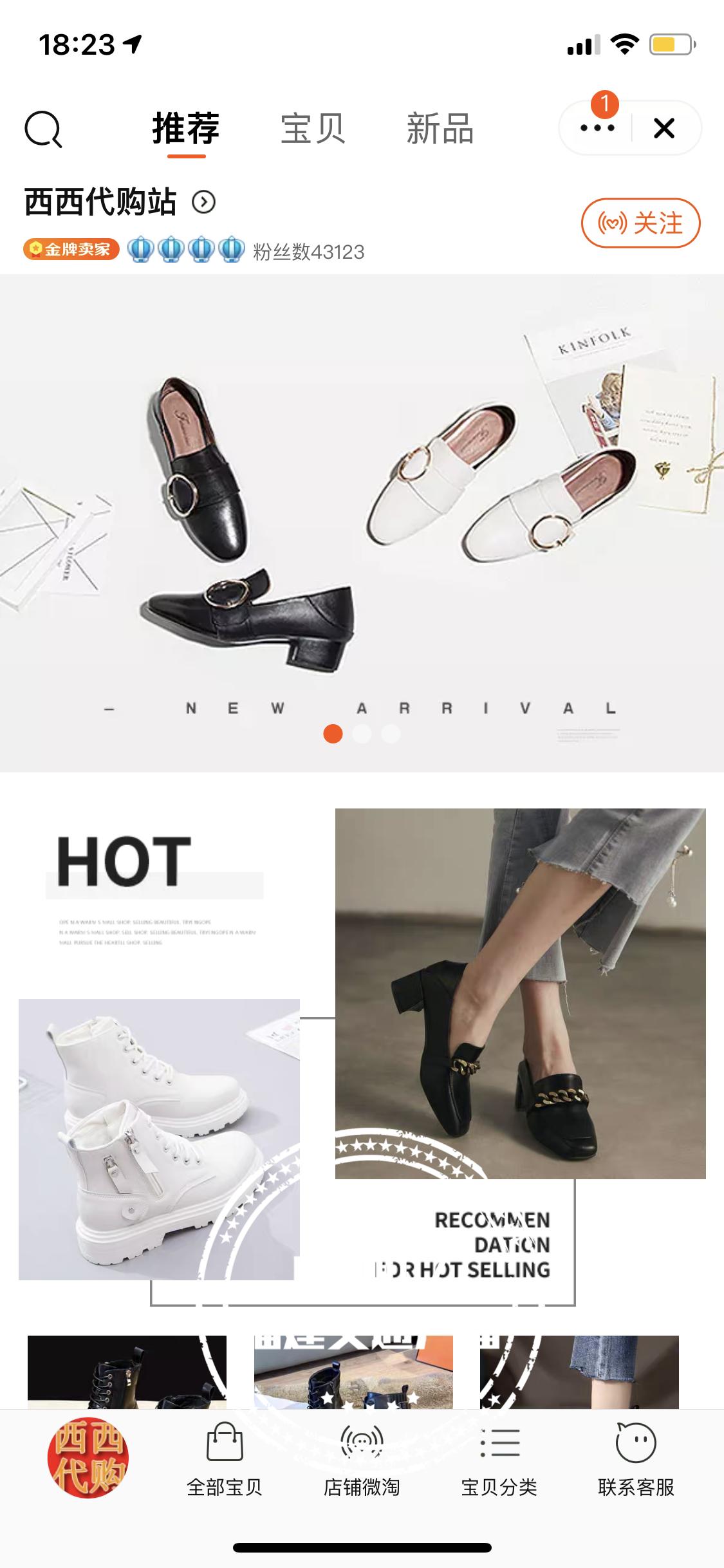 淘宝金牌卖家无照经营,卖家出售合格的三无产品