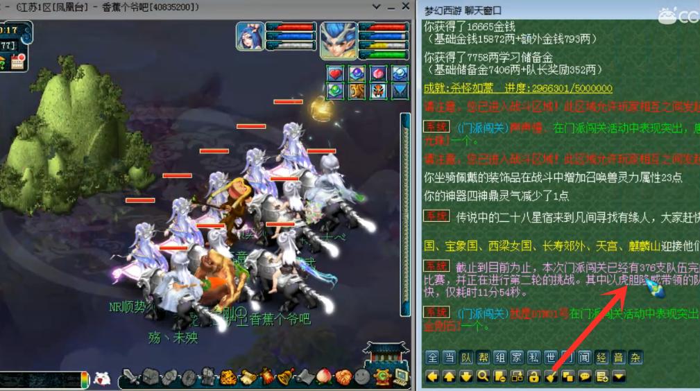 梦幻西游18门闯关排行榜,梦幻西游2021年18门通关排名