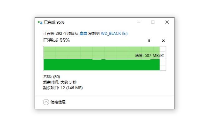固态硬盘读取和写入速度推荐,最快移动m.2nvme固态硬盘