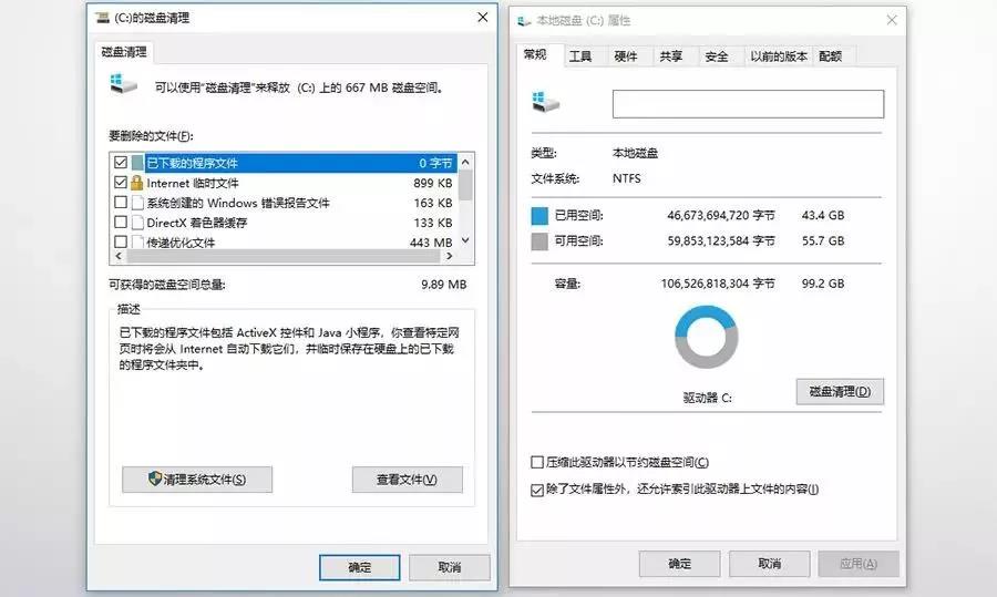 电脑小技巧，三招教你win10提速，解决80%电脑卡慢问题