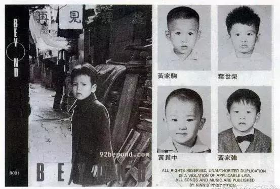 永远的黄家驹open亮声,永远的黄家驹