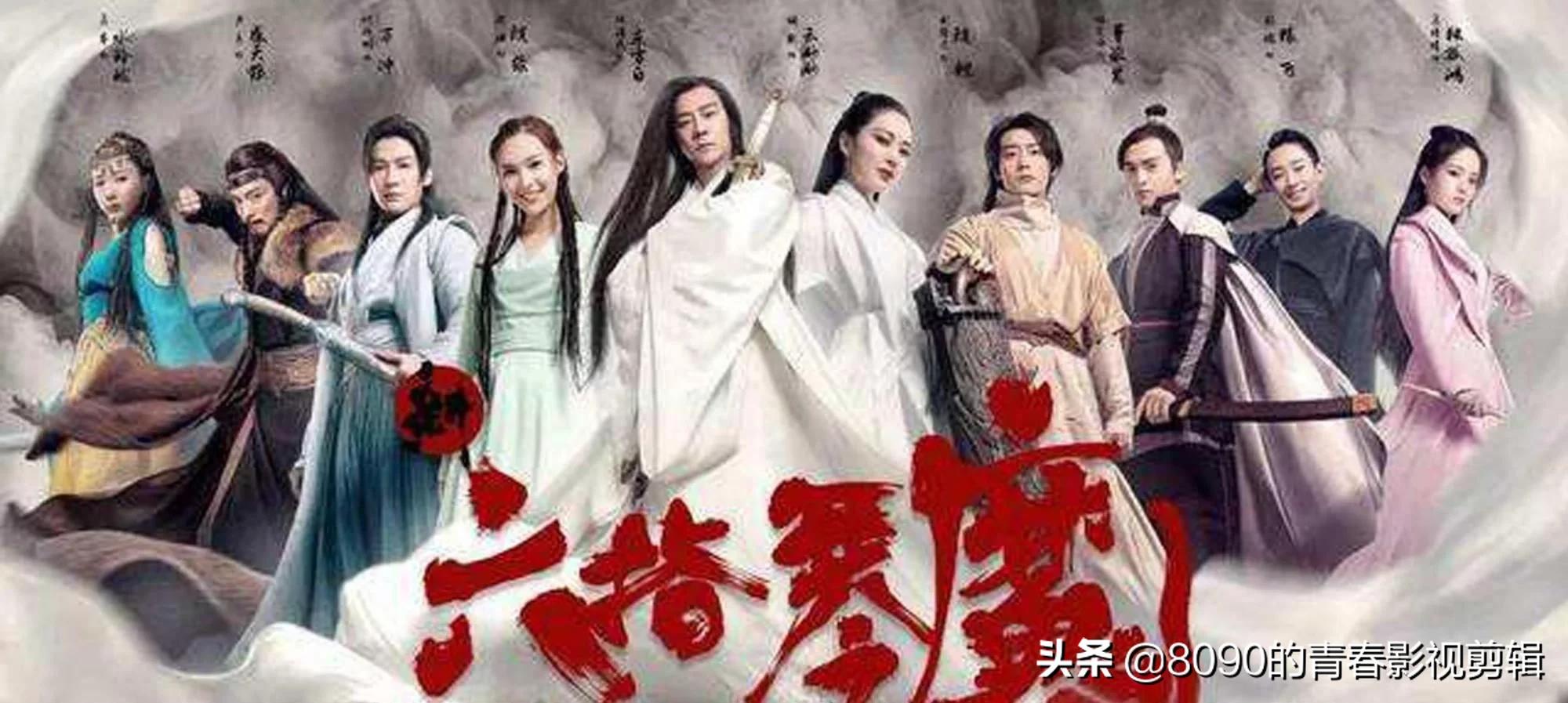 六指琴魔陈浩民版,陈浩民六指琴魔