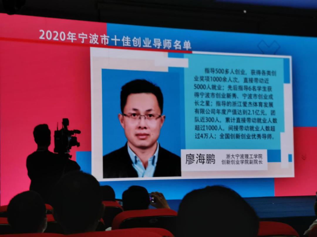 我们的2020向上生长的力量,我们的新起点创业