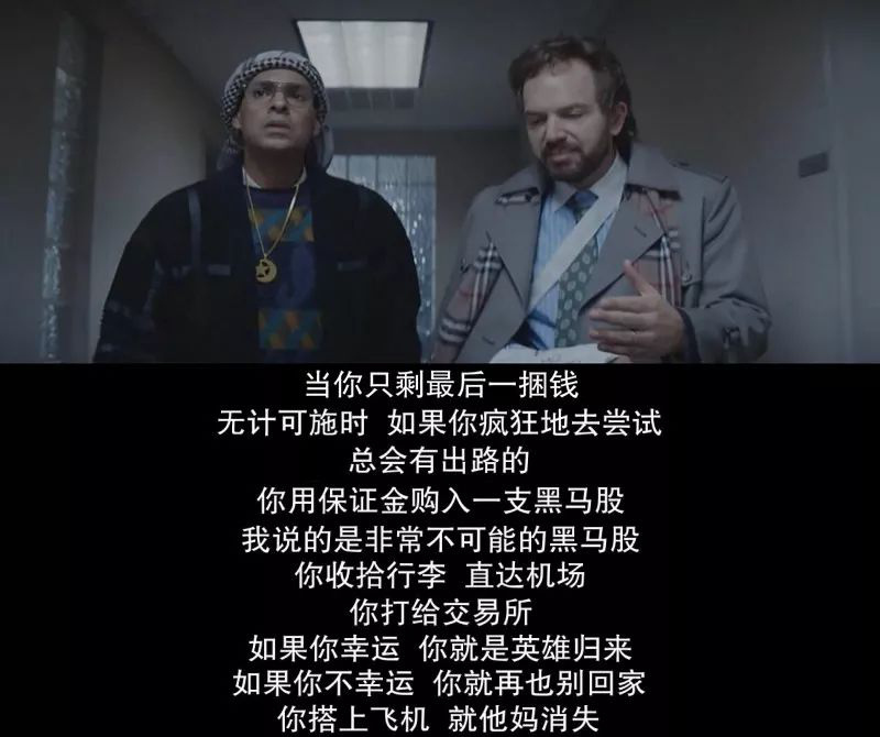 疯狂的股市在线观看,疯狂的股市最新章节