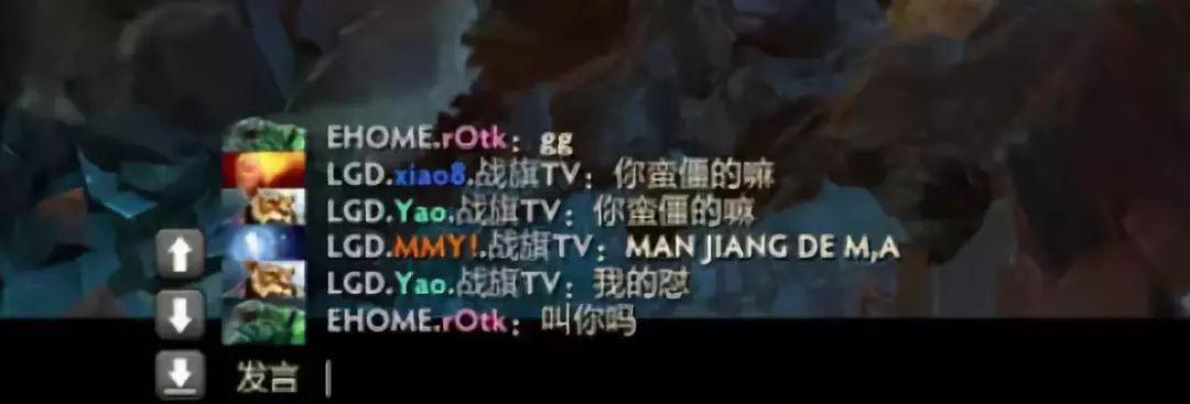 被Dota玩家说了十年的“爹妈大战”，究竟是怎样的战役