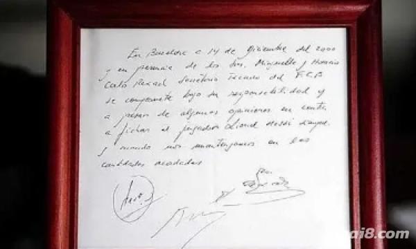 120年,这10人曾经改变了巴萨,第一名出乎意料