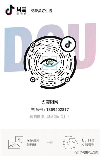 高铁晚会直播,高铁之夜音乐狂欢节