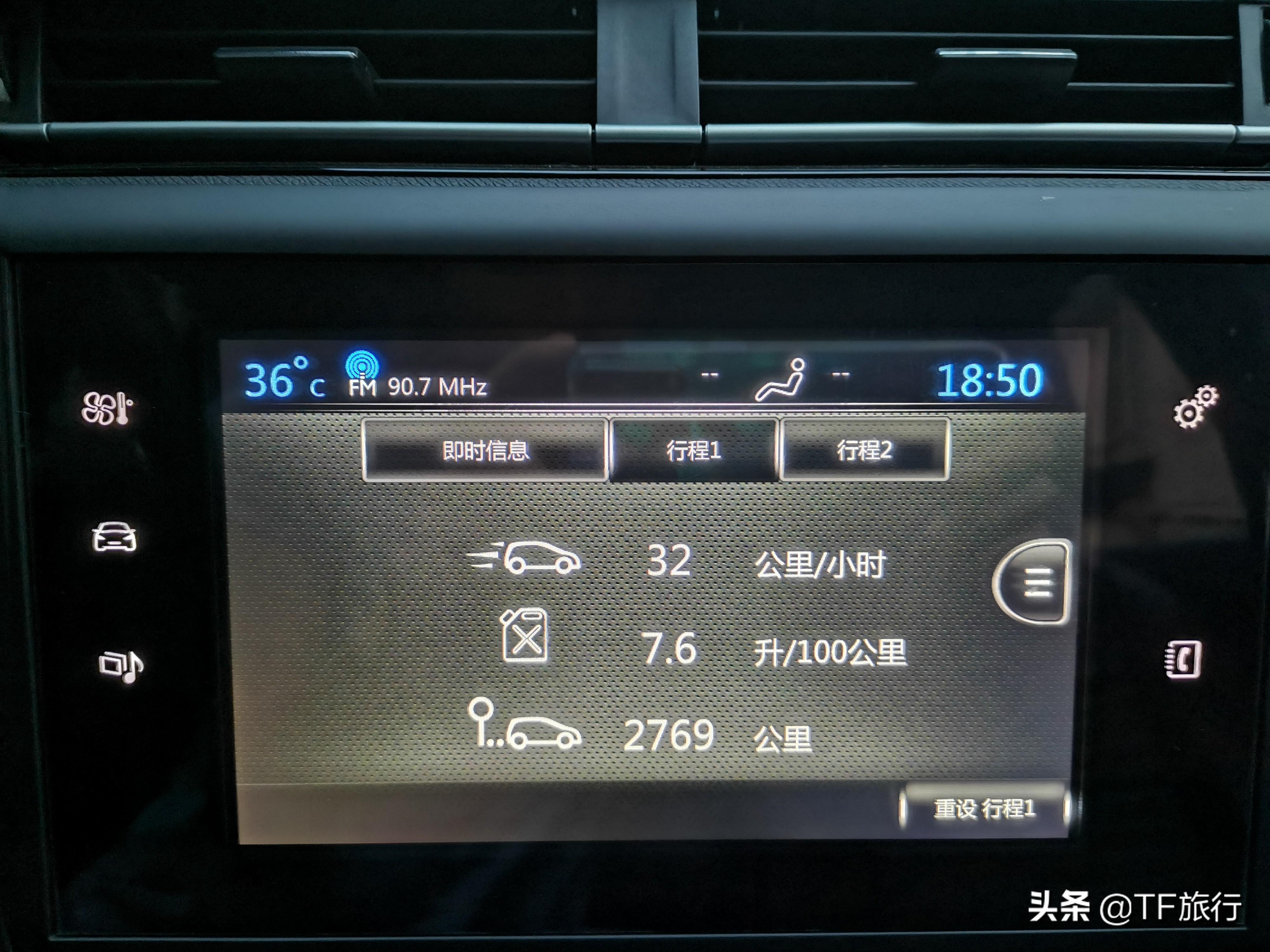 408用车知识,标致408用车感受