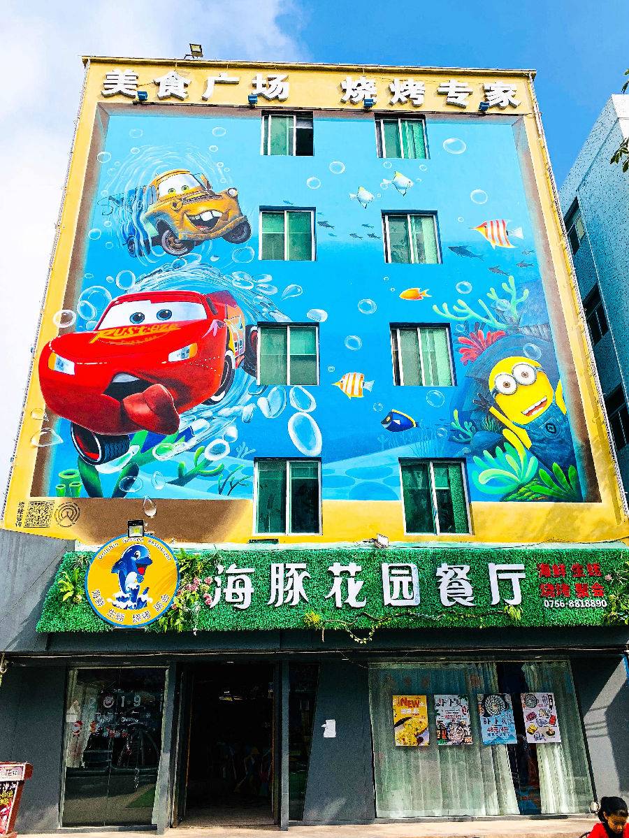 游玩珠海长隆海洋王国住企鹅酒店,珠海长隆旅游民宿推荐