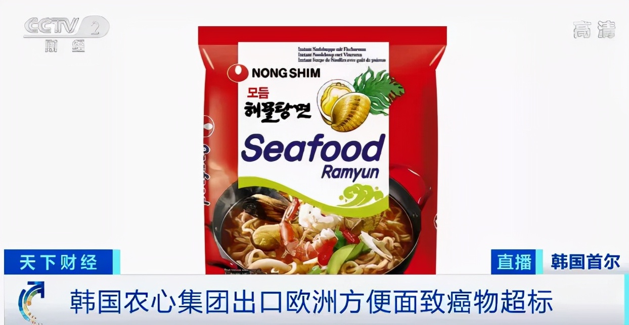 韩国农心方便面检出什么致癌物,方便面致癌物质超标128倍