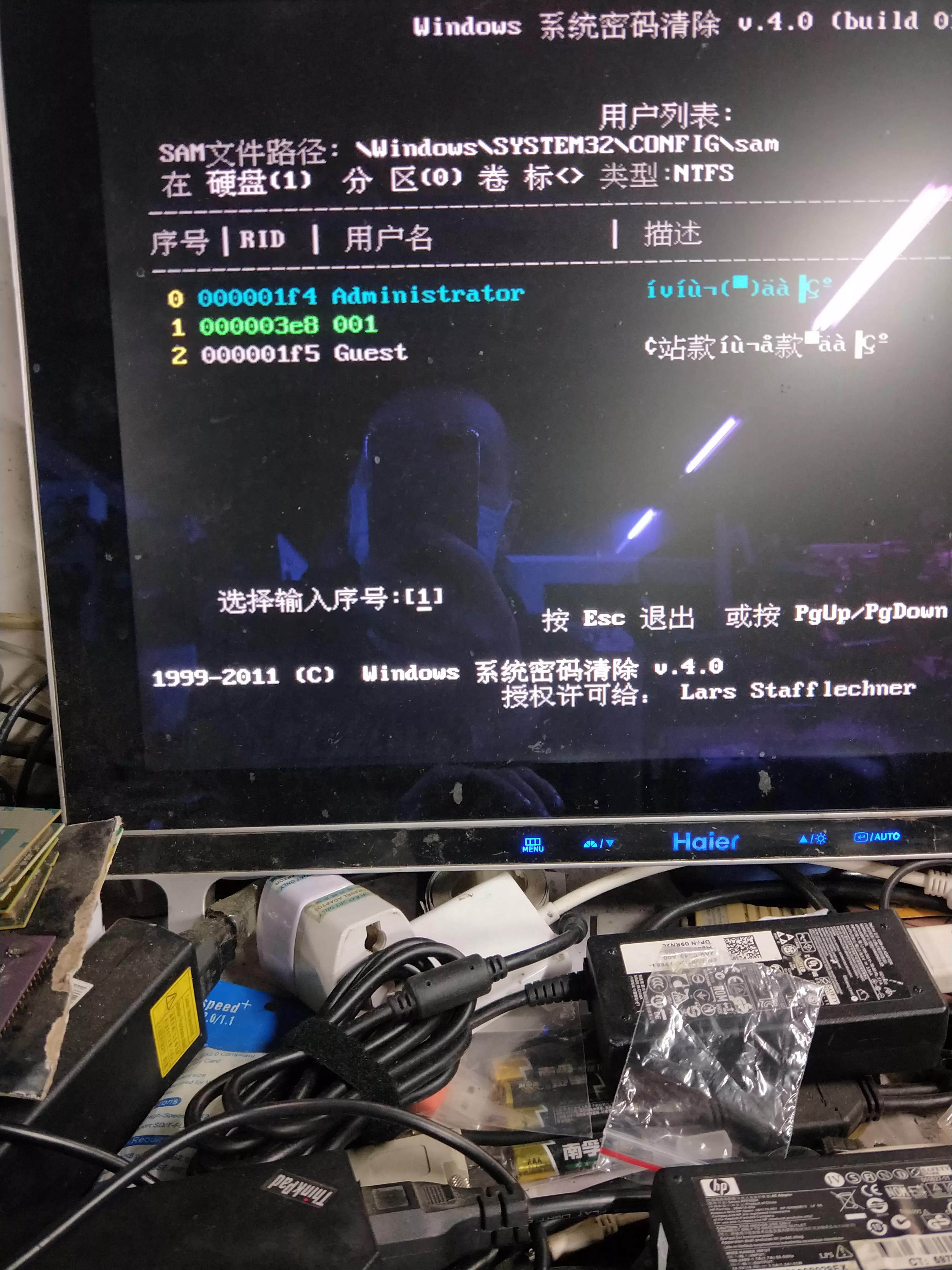 win7忘记密码清除开机密码,怎么清除win7开机密码