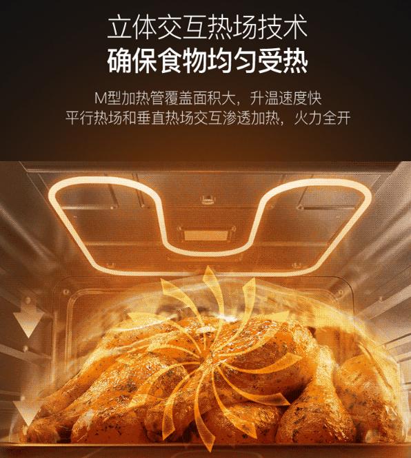 怎样使用华帝蒸烤一体机,华帝蒸烤一体机都能做什么