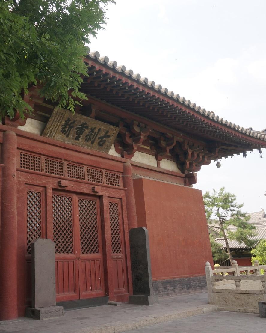 古建筑入门：如何判断一座建筑的年代？