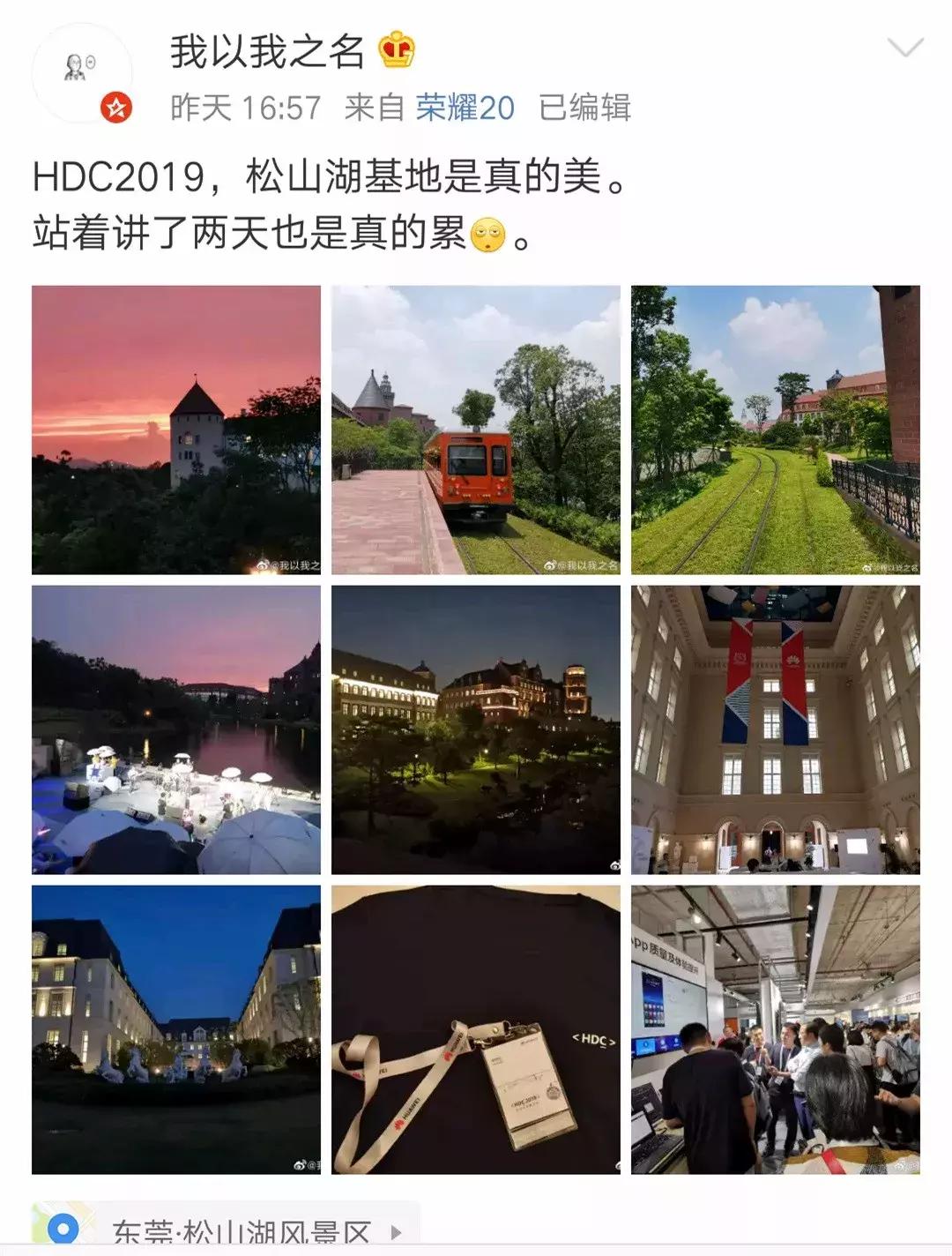 松山湖华为公司招聘的最新信息,华为松山湖招聘普工工资