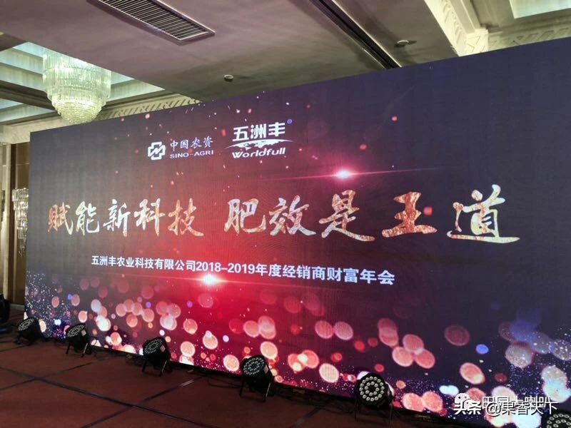 赋能新科技，肥效是王道