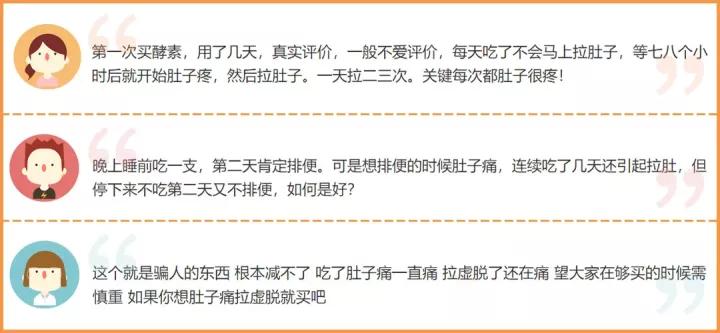 酵素减肥推荐,什么样的酵素是最好的酵素