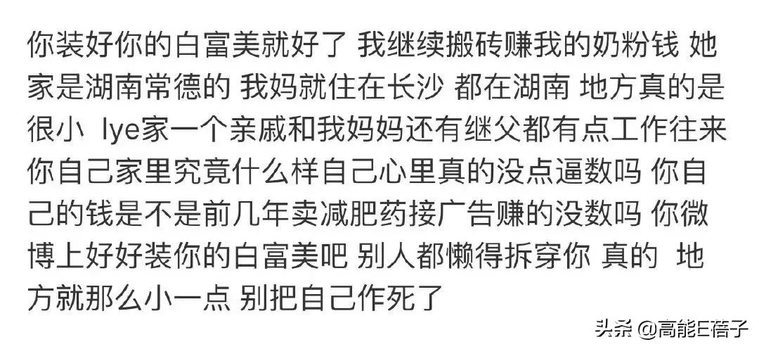 韩安冉直播结婚后续,韩安冉直播结婚