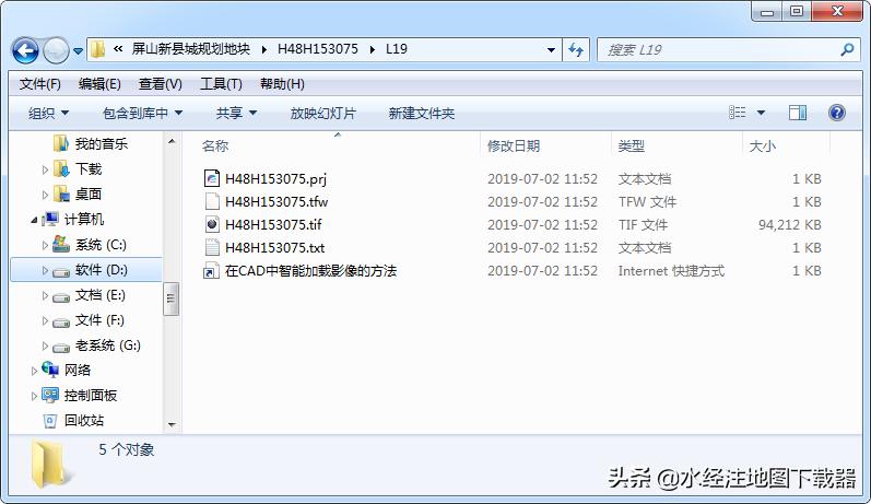 国家地图分幅标准,如何获得高清中国卫星地图