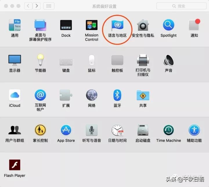 如何安装日语输入法,怎么安装日语键盘