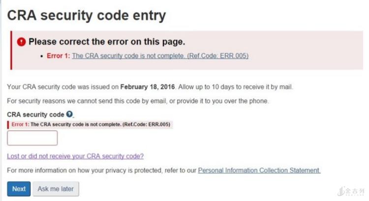 加拿大留学生退税全攻略,加拿大留学生机场退税