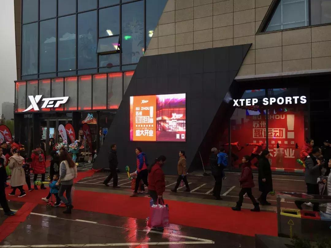 运动品牌排行榜前十名特步,特步旗舰店和特步官方运动馆