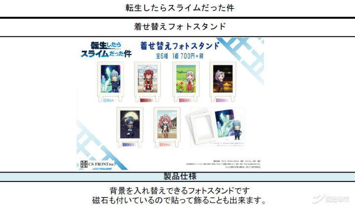 【魔法集市·自营上新】20200320