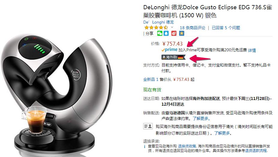 黑五海淘哪个平台最靠谱,不会英文怎么海淘教程