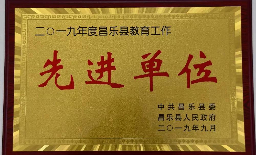 齐都实验学校：砥砺前行写华章异彩纷呈绘锦绣