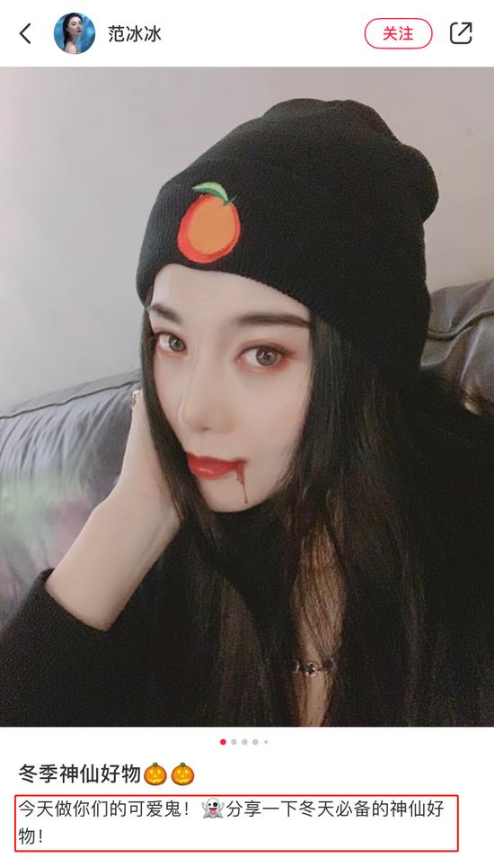 范冰冰复出后无往不利，最新微博却暴露“疲态”，快撑不下去了？