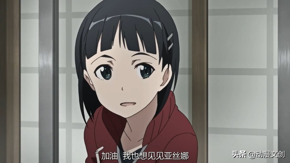 刀剑神域第三季直叶,刀剑神域直叶被爆头原版截图