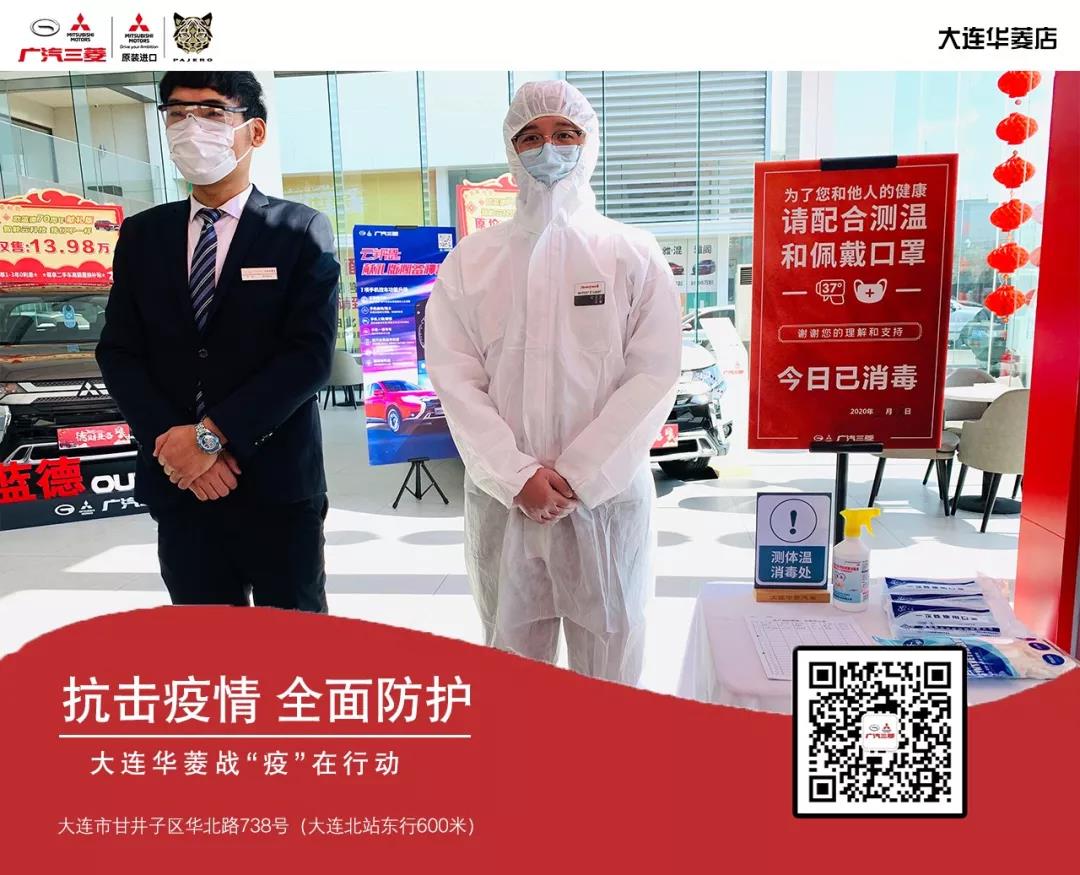 店内已消毒完毕,店内已全面消毒请放心购物