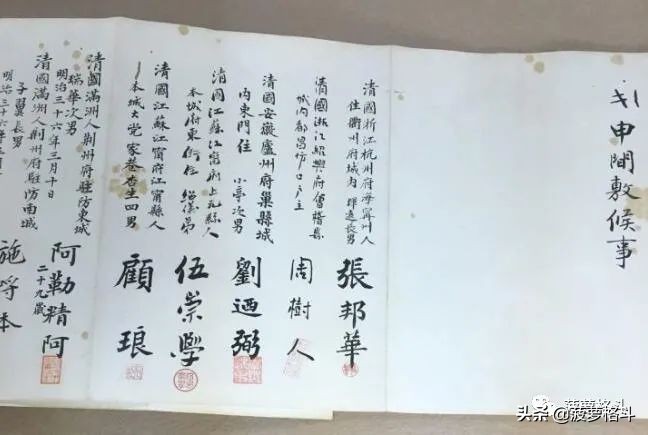 打不过就加入?不,打不过就吸收——柔道“发家史”