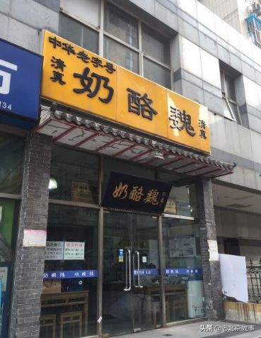 北京十大最好清真馆子,北京必吃的清真十大饭店